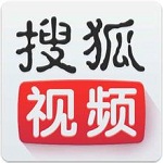 搜狐影音去广告绿色版 5.0.2.11
