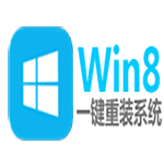 Win8一键系统重装工具 V7.0 .11.4 官方版