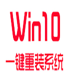 Win10一键重装系统 V7.0.10.19 官方版