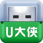 大白菜超级U盘启动制作工具 v8.0.17.1128 最新版