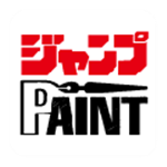 JUMP PAINT(漫画制作工具) v3.0.2 官方版最新版