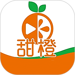 橙子视频官方版