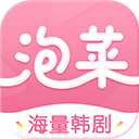泡菜视频韩剧app电脑版 v3.2.0官方pc版