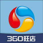 360旺店国际版下载 v1.2.6.1 最新官方版