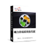 曦力音视频转换专家 v7.8.21 简体中文官方版安装版