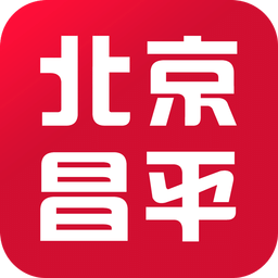 北京昌平软件
