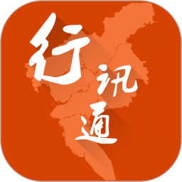 广州交通行讯通app官方版
