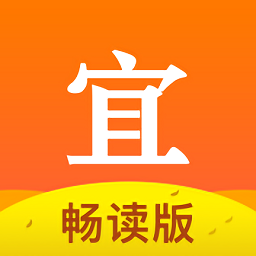 宜搜小说畅读版app