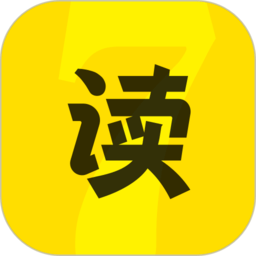 七读免费小说官方app