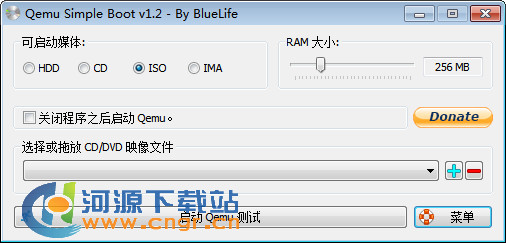 Qemu Simple Boot v1.2 绿色多语版 测试引导启动光盘工具