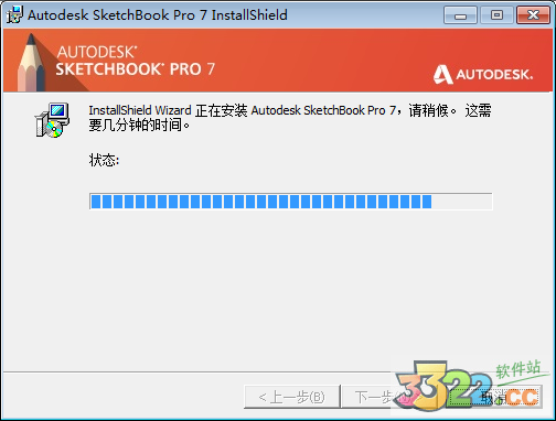sketchbook pro 2015破解版 v7.0(图8)