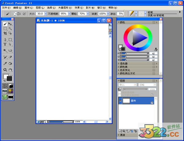 美术绘画软件Corel painter11 中文版(图8)