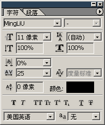 使用11px的清晰中文字体图2