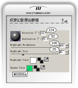 fwmx2004 滤镜打造翠玉 （二）图7