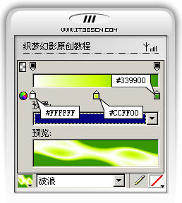 fwmx2004 滤镜打造翠玉（一）图3