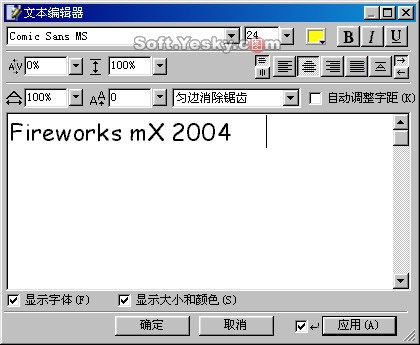 fw mx 2004教程:文字编辑(1)