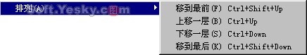 fw mx 2004教程:矢量编辑(4)