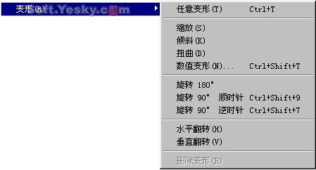 fw mx 2004教程:矢量编辑(3)