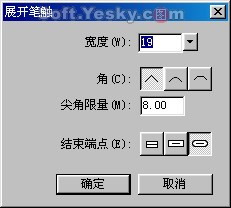 fw mx 2004教程:矢量编辑(1)