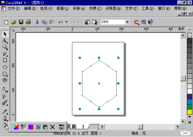 中文coreldraw 9应用速成(第四讲)图1