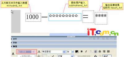 flash mx 2004编程教程(五)图5