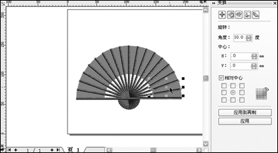 coreldraw制作“立体化”折扇！图1