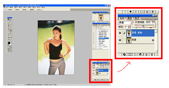 photoshop 人像摄影作品后期ps处理简明教程