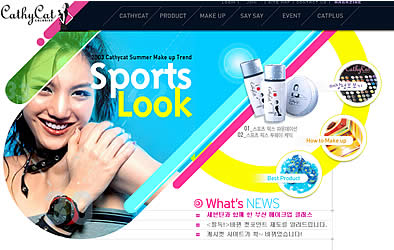 韩国商业网站设计分析