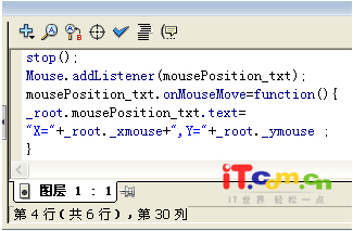 flash mx 2004 actionscript图文教程(十四)