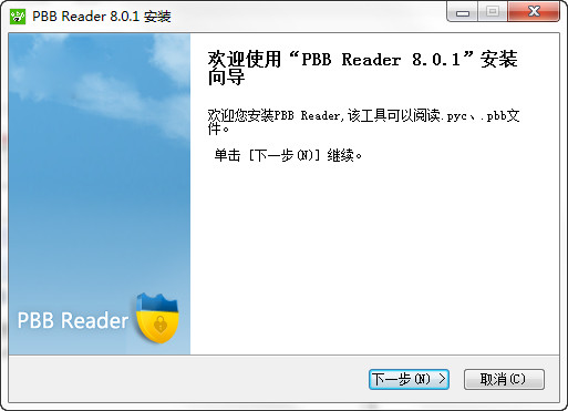 鹏保宝阅读器PBB Reader下载 v8.4.8.7 官方版(图1)