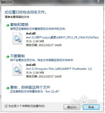 ABBYY FineReader v12 中文破解版(图9)