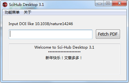SciHub desktop v3.1 最新版(图1)