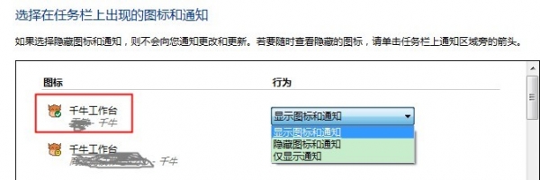 淘宝千牛下载 v6.05.05N 官方版(图10)