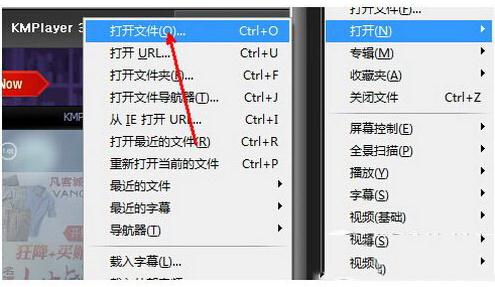 kmplayer中文版下载 v4.2.2.20 绿色免费版(图4)