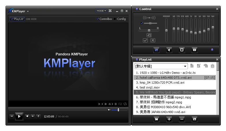 KMPlayer播放器 v4.2.2.25 中文版(图17)