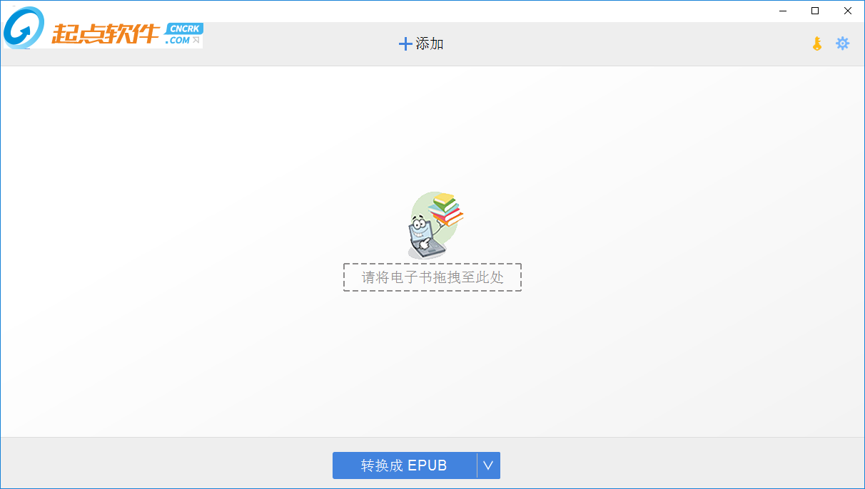 epubor ultimate下载 V3.0.10.1025 绿色中文版(图7)