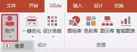 islide插件 v3.4.4 官方版最新版(图13)