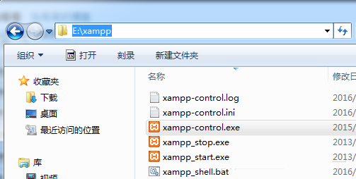 Xampps(php集成优化包) v7.2.11 最新版 X64(图13)