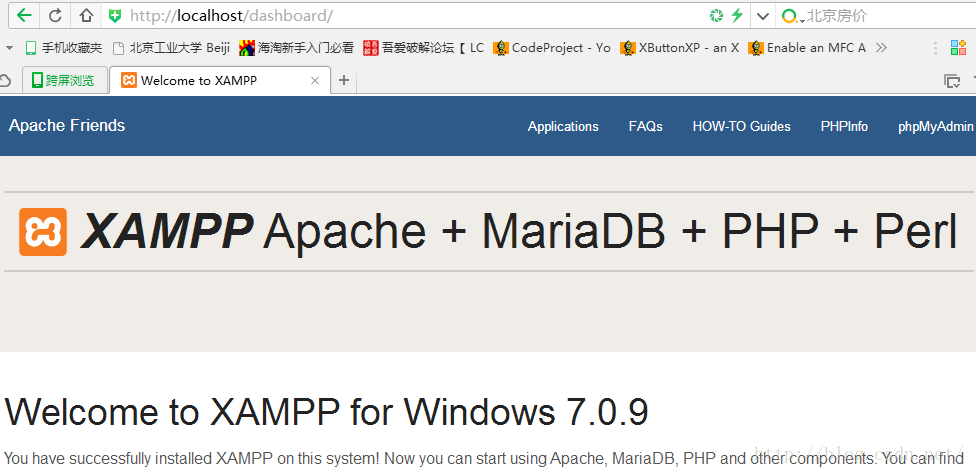 Xampps(php集成优化包) v7.2.11 最新版 X64(图19)