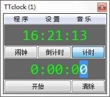 TTClock(桌面时钟) v1.4.3.0 绿色版(图1)