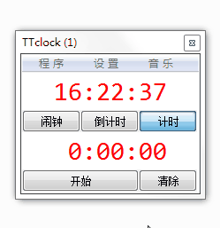TTClock(桌面时钟) v1.4.3.0 绿色版(图3)