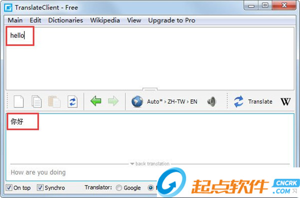谷歌桌面翻译(Google Translate Desktop) 2.1.90 绿色版(图5)