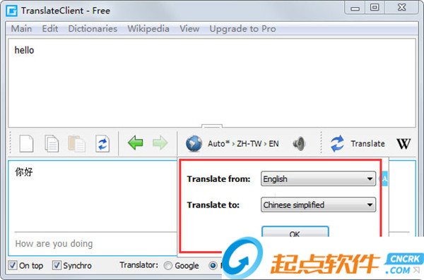 谷歌桌面翻译(Google Translate Desktop) 2.1.90 绿色版(图7)