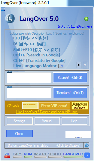 LangOver快速翻译软件下载 v5.8.2.0 官方版(图1)