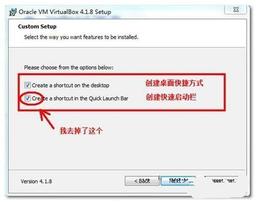 vbox虚拟机官方版 v5.2.26 中文版(图7)