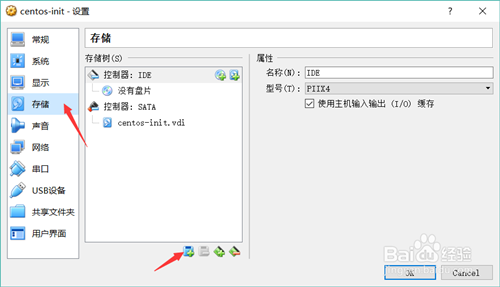 vbox虚拟机官方版 v5.2.26 中文版(图40)