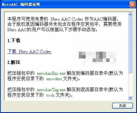 快乐影音转换器 V3.01 安装版 简体中文官方版安装版(图7)