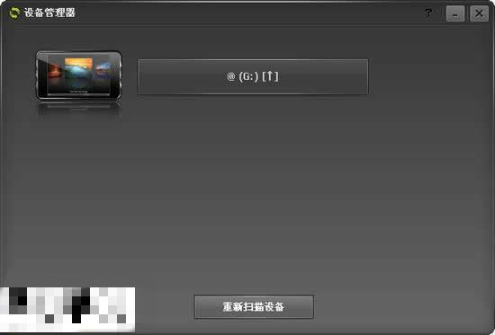 快乐影音转换器 V3.01 安装版 简体中文官方版安装版(图18)