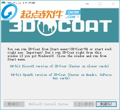3d-coat中文破解版 v4.8.21 绿色免费版(图6)