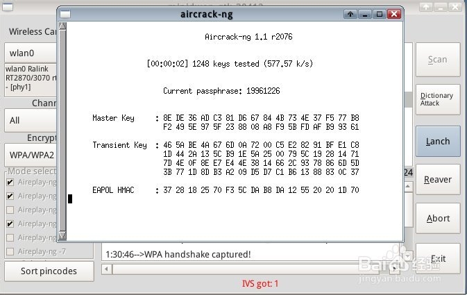 cdlinux.iso无线破解系统 v0.9.7 免费版(图18)
